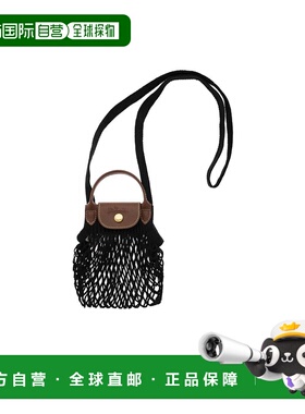 1h可退 香港直邮LONGCHAMP 珑骧 女士 Le Pliage Filet 迷你镂空