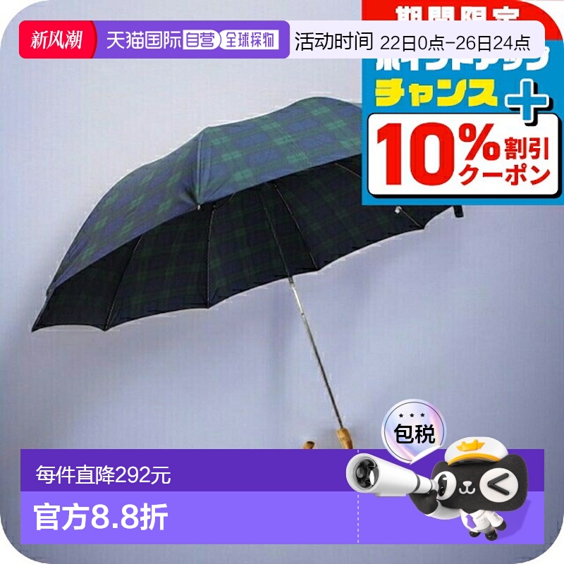 日本直邮FOX UMBRELLAS 折叠伞 男士 TEL4-BKTA 绿 格子图案