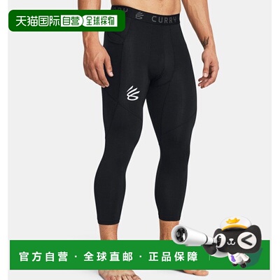 韩国直邮UNDER ARMOUR Under Armour 总部男士库里品牌紧身裤1379