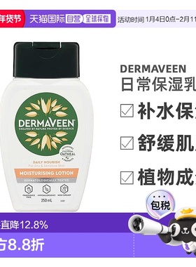 澳大利亚直邮Dermaveen日常保湿乳 250ml正品