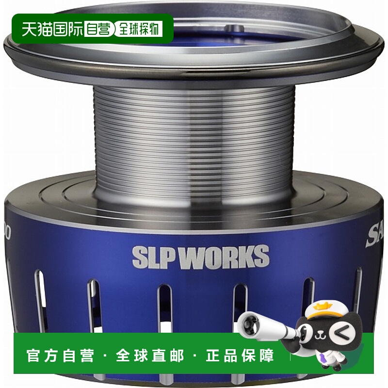 日本直邮SLP Works 23SALTIGA 5000 线轴/蓝色新款