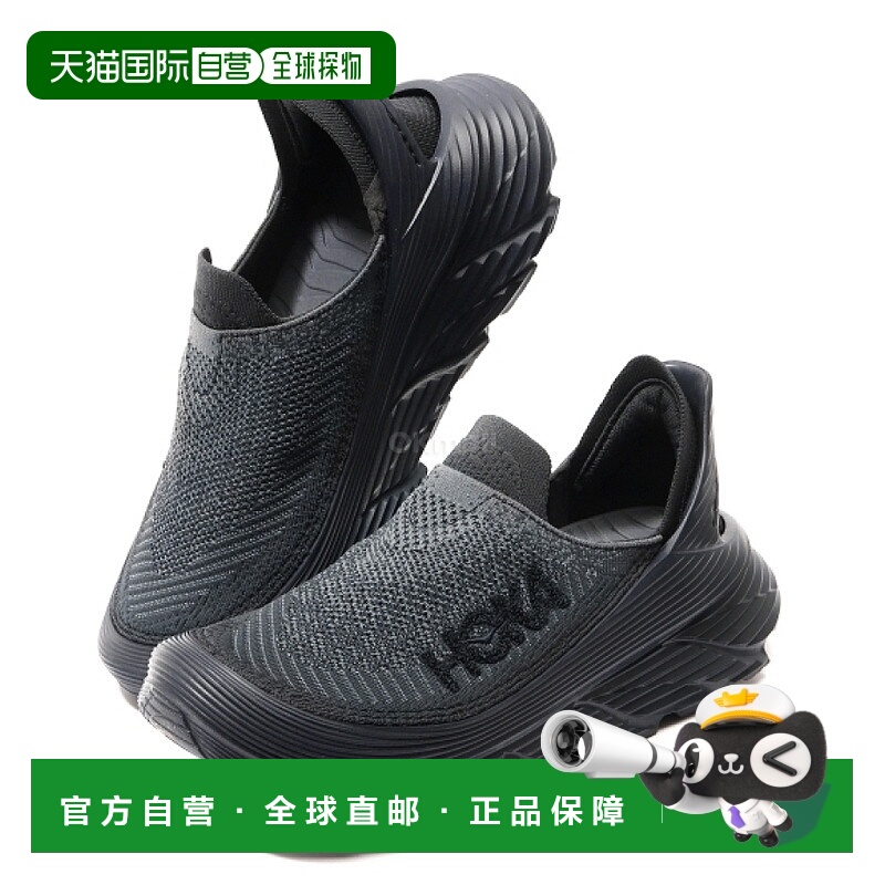 韩国直邮HOKA ONE ONE  恢复 TC (1134532-BBLC) 运动鞋新款