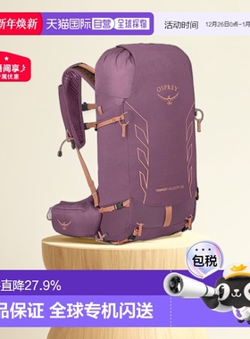 欧洲直邮自营Osprey小鹰TEMPESTVELOCITY暴风雨系列双肩包背包