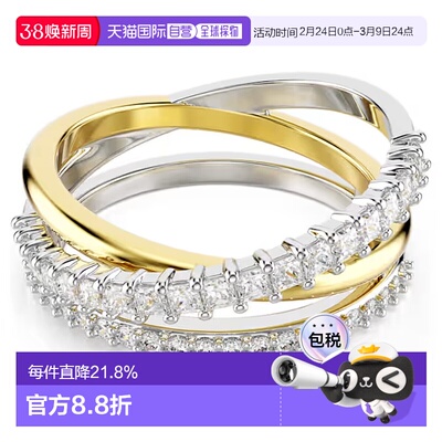 欧洲直邮Swarovski施华洛世奇 Hyperbola 圈爪镶合成戒指新年礼物