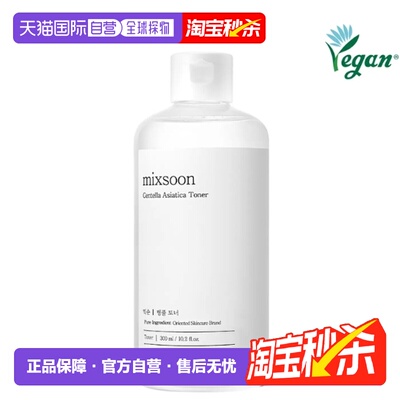 韩国直邮OLIVE YOUNG专享 MIXSOON MIXSOON 积雪草爽肤水 30正品