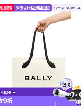 香港直邮BALLY巴利 单肩包WAE02XCV034I182O