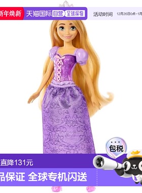 【日本直邮】Mattel美泰 变装玩偶 迪士尼长发公主 100周年HLW03