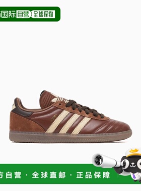 1h可退 香港直邮Adidas 男士 SAMBA JP 运动鞋 JR0962PREBRNSANST