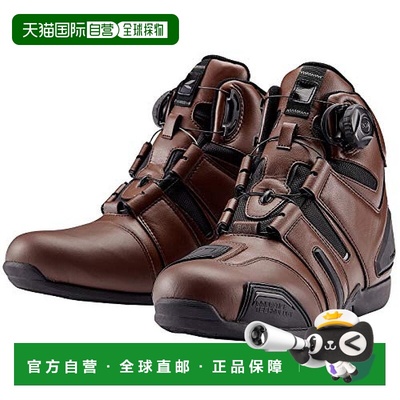 【日本直邮】RSTAICHI摩托车骑士保护鞋靴黑色/白色（23.0cm）RSS