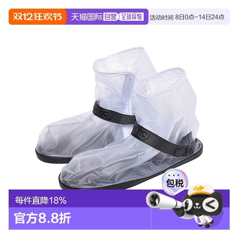 日本直邮Gavic防雨鞋鞋套潮湿的一天清除紧固件透明款简约潮流