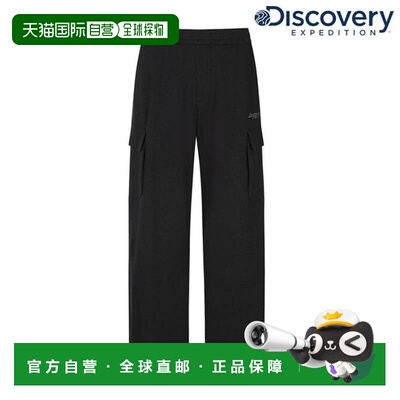 韩国直邮Discovery Expedition 索罗娜保暖基本训练宽松长裤 (DXT