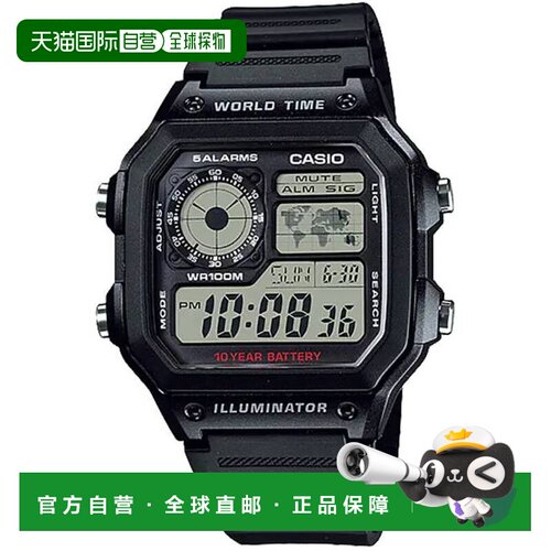 香港直邮Casio卡西欧小方块男士手表AE-1200WH-1AVDF防水运动学生