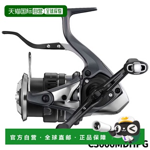 日本直邮Shimano 纺车轮 Hyper Force LB C3000MDHPG 23 年款纺车