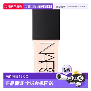 YANGYANG正品 香港直邮Nars L0.5 流光美肌粉底液 纳斯