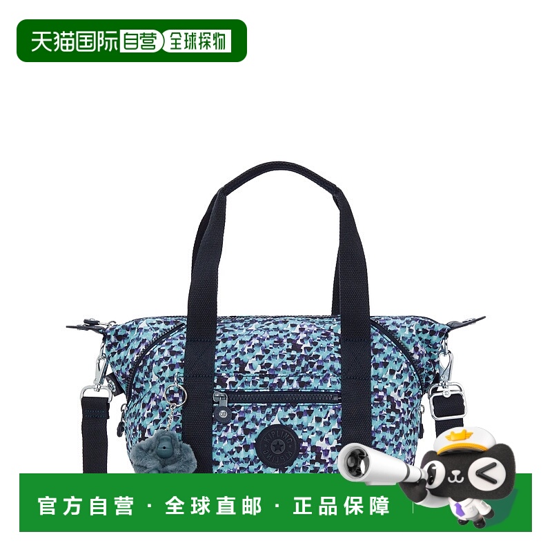 自营Kipling Art Mini Printed Shoulder Bag - rainy feathers