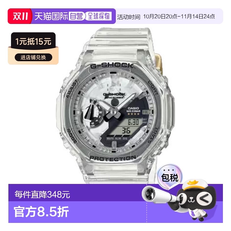 日本直邮卡西欧手表 GMA-S2140RX-7AJR G-SHOCK G-Shock 男女通用