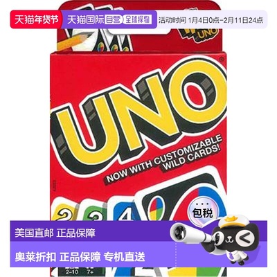 自营 Mattel 42003 Mattel Uno 纸牌游戏 美国奥莱直发美泰
