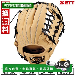 码 年级米色BJGB745 棒球手套软质青少年右手全能L 日本直邮ZETT