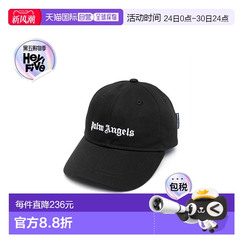 1h可退 欧洲直邮palm angels 少男 帽子新款