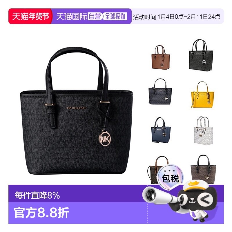 香港直发Michael Kors迈克高仕女士精致手提包自然通勤情人礼物,箱包皮具/热销女包/男包,通用款女包,淘宝优惠券,粉丝福利购,淘宝优惠卷