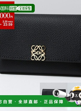 日本直邮LOEWE Anagram 小型竖款钱包（C821S33X01 C821S33X07 C8