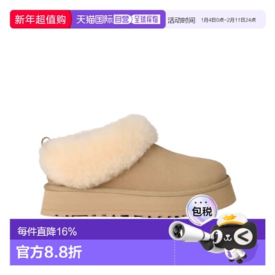 1h可退 香港直邮UGG 圆头平底拖鞋 1171393