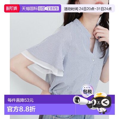 1h可退 日本直邮natural couture 女装 双层袖珍珠扣衬衫 0361040