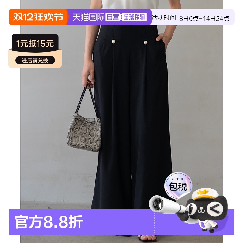 1h可退 日本直邮SAISON DE PAPILLON 女士前珍珠高腰阔腿裤 sdp01