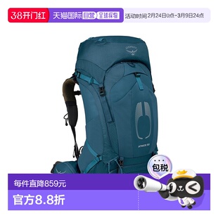 自营欧洲直邮Osprey小鹰 Atmos AG 50男士金属蓝尼龙背包新款