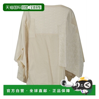 欧洲直邮COMME DES GARCONS 女士半身裙TMS001051WHITE新款a字裙