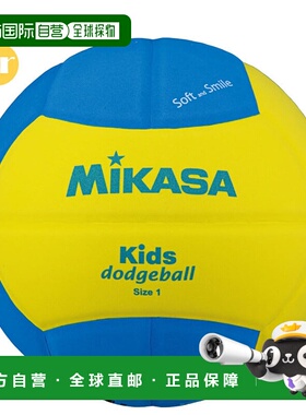 日本直邮MIKASA 笑脸躲避球 1号 150g SD10YBL / 蓝色笑脸球 EVA