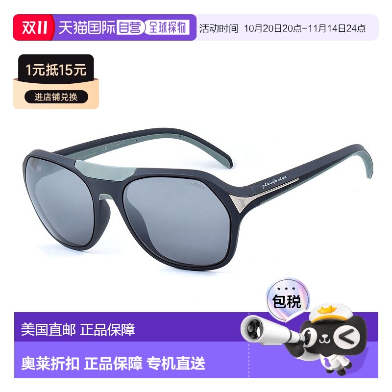 自营 Lozza 注塑太阳镜 - 灰色 美国奥莱直发
