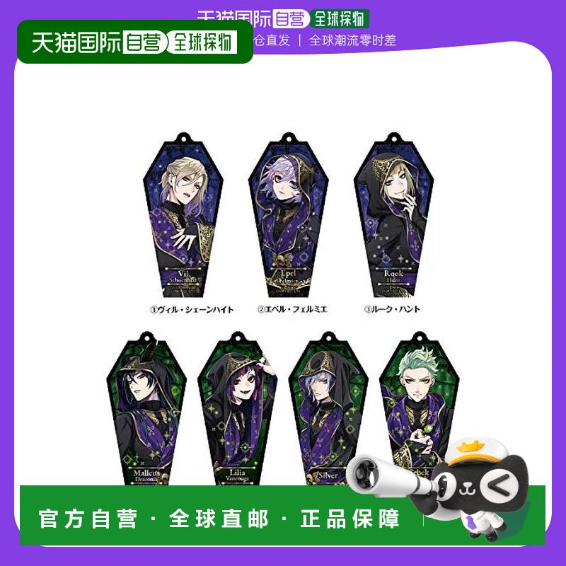 【日本直邮】Ensky迪士尼扭曲仙境  棺桶 亚克力钥匙扣 Cbox BOX