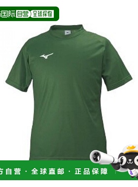 【日本直邮】Mizuno美津浓 足球服短袖衫P2MA8125 儿童 绿色 130