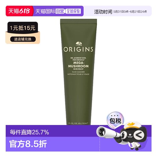 欧洲直邮Origins悦木之源韦博士灵芝焕能洁面乳150ml清洁卸妆温和