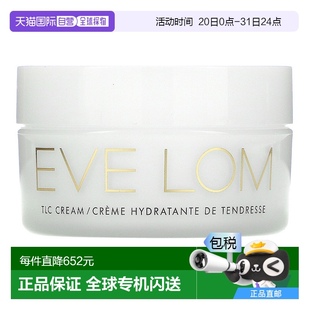Lom伊芙兰紧致提升滋润补水保湿 欧洲直邮Eve 男女面霜白色50ml