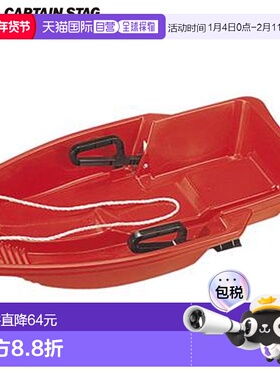 日本直邮Captain Stag 雪魟 红色 用品 装备 配件 物品 商品 配件
