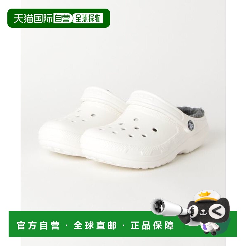日本直邮Crocs Classic Lined Clog女鞋 47466254 白色/灰色