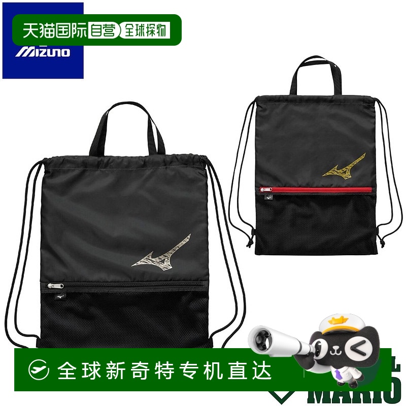 日本直邮美津浓MIZUNO Multi-Case 2025秋冬黑色棒球包背包收纳1F