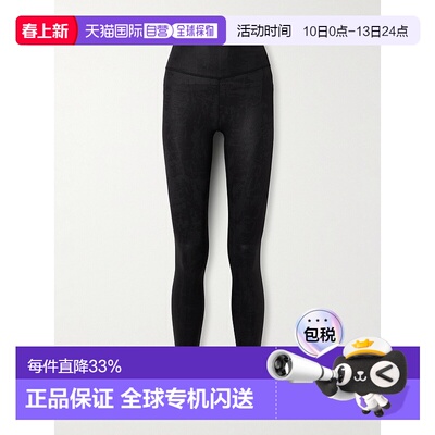 香港直邮1h可退 Lululemon 女士 Wunder Train 高腰28寸紧身运动