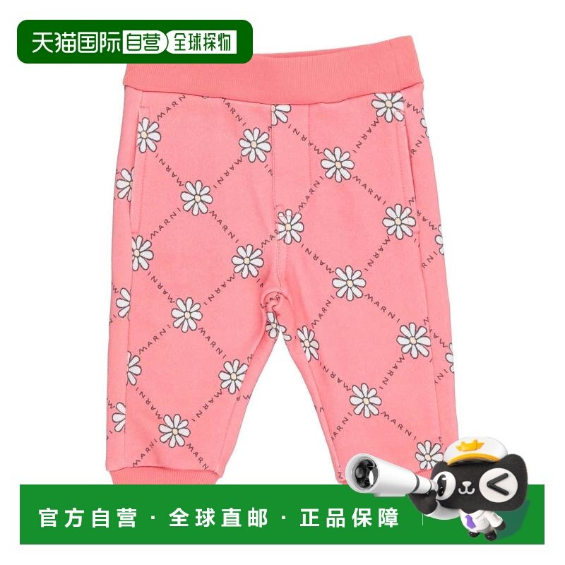 1h可退 香港直邮Marni 玛尼 婴儿 运动裤童装 pink粉色 舒适时尚,童装/婴儿装/亲子装,裤子,淘宝优惠券,粉丝福利购,淘宝优惠卷