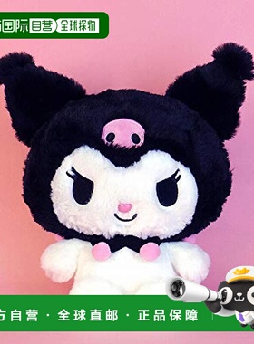 【日本直邮】Pickles the frog玩偶毛茸茸系列酷洛米毛绒布艺玩具