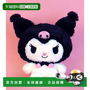 【日本直邮】Pickles the frog玩偶毛茸茸系列酷洛米毛绒布艺玩具