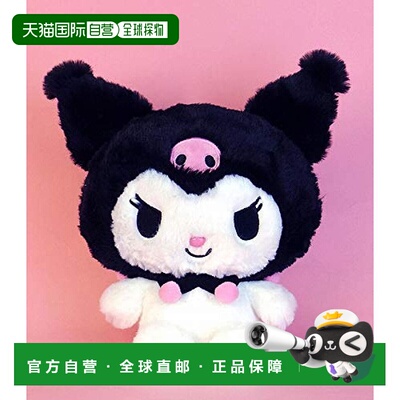 【日本直邮】Pickles the frog玩偶毛茸茸系列酷洛米毛绒布艺玩具