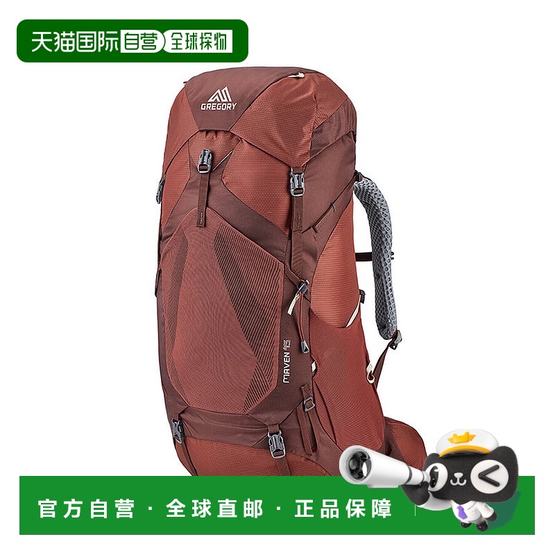 欧洲直邮Gregory格里高利Maven无域45女士户外登山徒步背包耐磨