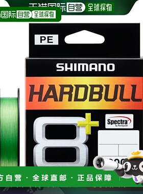 【日本直邮】Shimano禧玛诺PE鱼线8+200mLD-M68X 2.0号46.9lb鲜绿