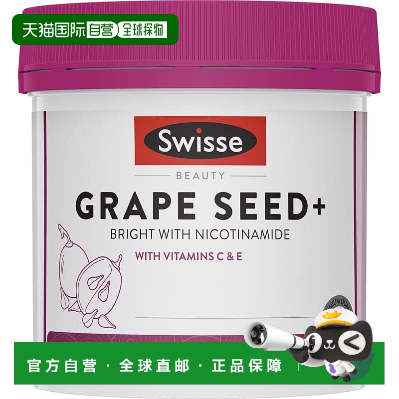 澳大利亚直邮swisse斯维诗烟酰胺葡萄籽 300粒+大豆卵磷脂 300粒