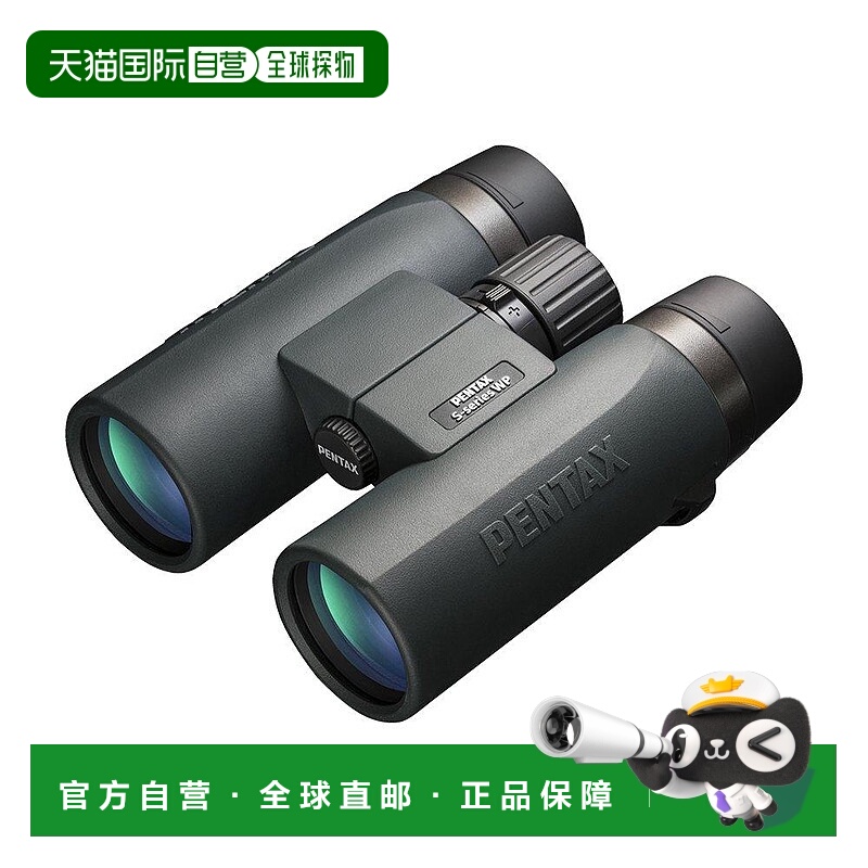 【日本直邮】Pentax理光双筒望远镜SD 10×42WP 10倍 42mm 62762