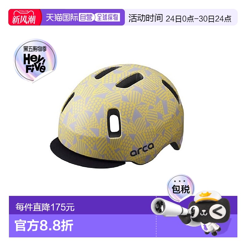 【日本直邮】Ogk 自行车头盔ARCA 哑光黄S(50-54cm)骑行