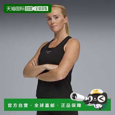 香港直邮PUMA x HYROX DRYELITE 女子背心
